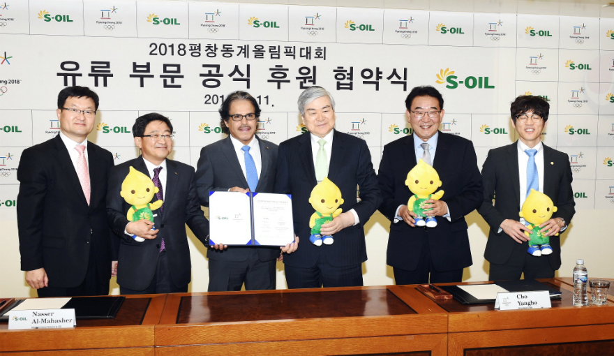 이창재 부사장(왼쪽 두번째), S-OIL 나세르 알 마하셔 CEO(세번째), 평창동계올림픽조직위원회 조양호 위원장(네번째), 평창동계올림픽조직위원회 이준하 대회운영부위원장(다섯번째)이 기념촬영을 하고 있다.