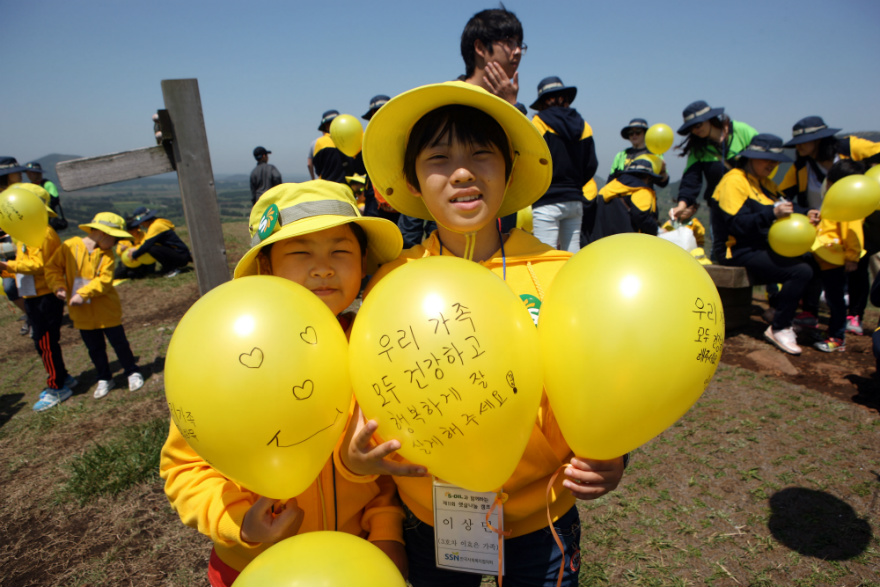 희망나눔 캠프에 참가한 어린이들이 희망의 메시지를 직접 적은 노란 풍선을 들고 있다.