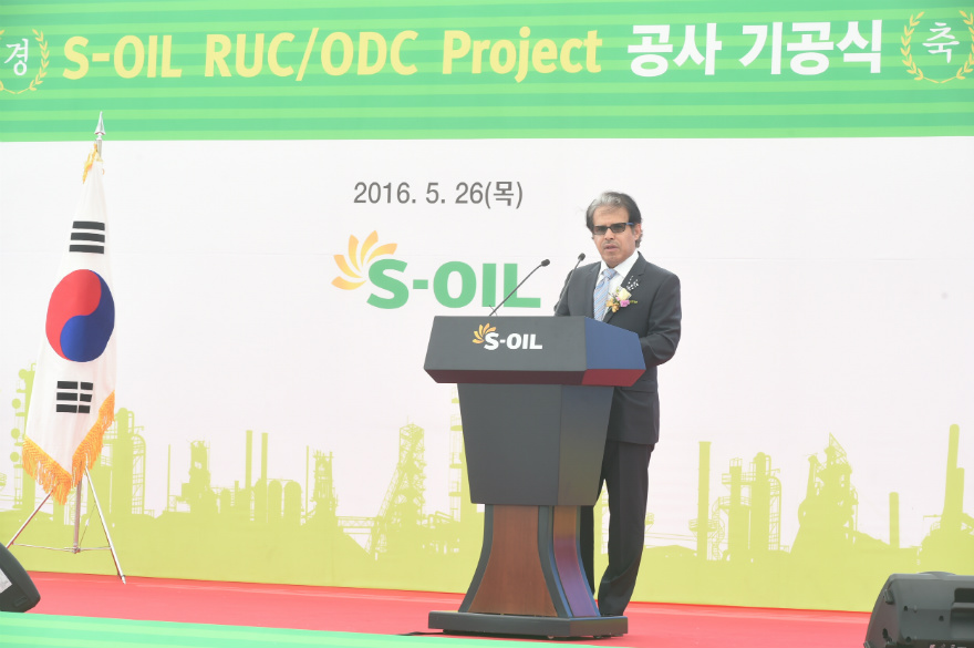 S-OIL RUC&ODC 프로젝트 기공식에서 S-OIL 나세르 알 마하셔 CEO가 기념사를 하고 있다.