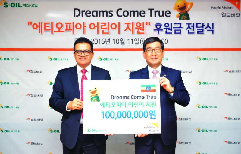 S-OIL 오스만 알 감디 CEO가 월드비전 양호승 회장에게 후원금을 전달하고 있다.