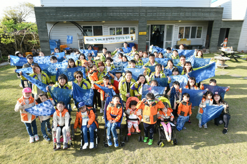 캠프에 참가한 어린이 가족과 봉사자들이 천연 염색 체험을 마친 뒤 기념촬영을 하고 있다.