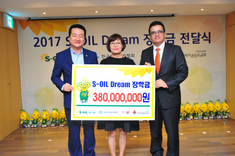 한국아동복지협회 이상근 회장, 선덕원 정정임 원장, S-OIL 오스만 알 감디 CEO가 장학금 전달식을 진행하고 있다.