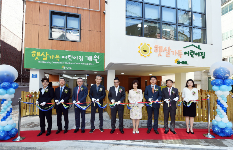 S-OIL 오스만 알 감디 CEO (가운데)가 13일 열린 서울 마포구 본사 인근 직장 어린이집 개원식에 참석해서 관계자들과 함께 테이프 커팅식을 하고 있다.