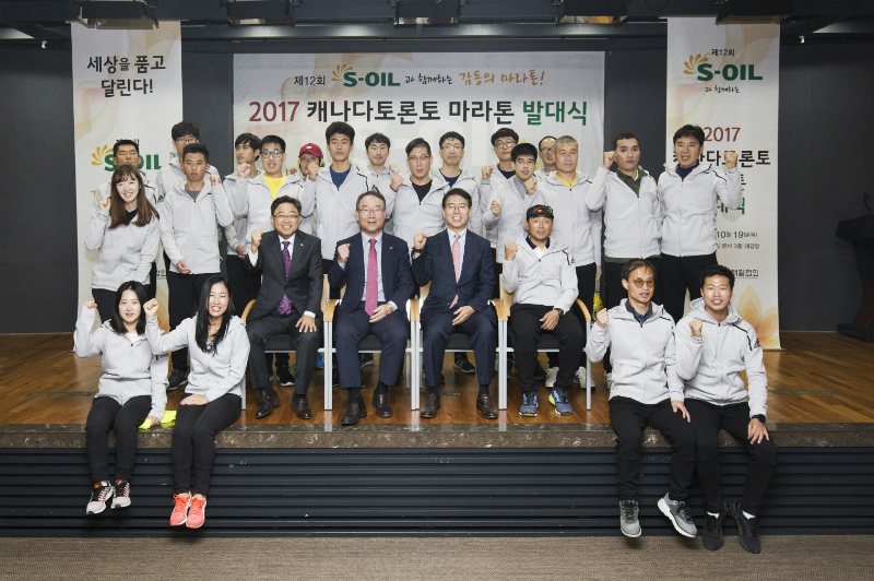 S-OIL 이창재 부사장, 한국장애인재활협회 김인규 회장, S-OIL 류열 사장, S-OIL 감동의 마라톤 이봉주 선수단장이 S-OIL 감동의 마라톤 참가 선수 및 동반주자들과 함께 기념촬영을 하고 있다.