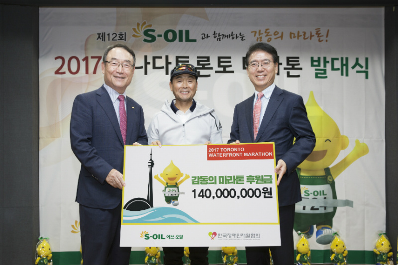 한국장애인재활협회 김인규 회장, S-OIL 감동의 마라톤 이봉주 선수단장, S-OIL 류열 사장이 기념 촬영을 하고 있다.