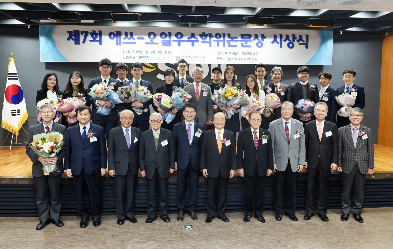 수상자 전원, 지도교수 및 시상식에 참석한 관계자들이 다같이 기념촬영을 하고 있다.