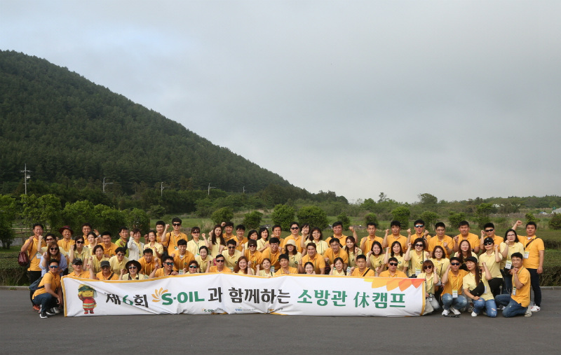 캠프에 참가한 소방관 부부 70여쌍이 야외 체험을 앞두고 기념촬영을 하고 있다.