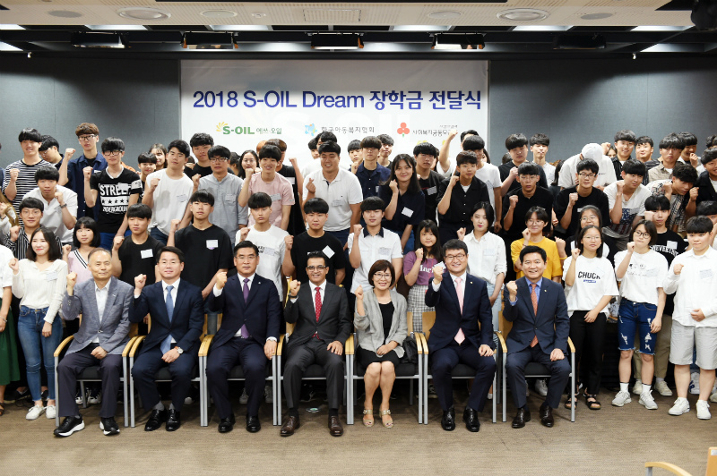 한국아동복지협회 신정찬 회장, S-OIL 오스만 알 감디 CEO, 선덕원 정정임 원장이 수혜 학생 및 관계자들과 기념촬영을 하고 있다.