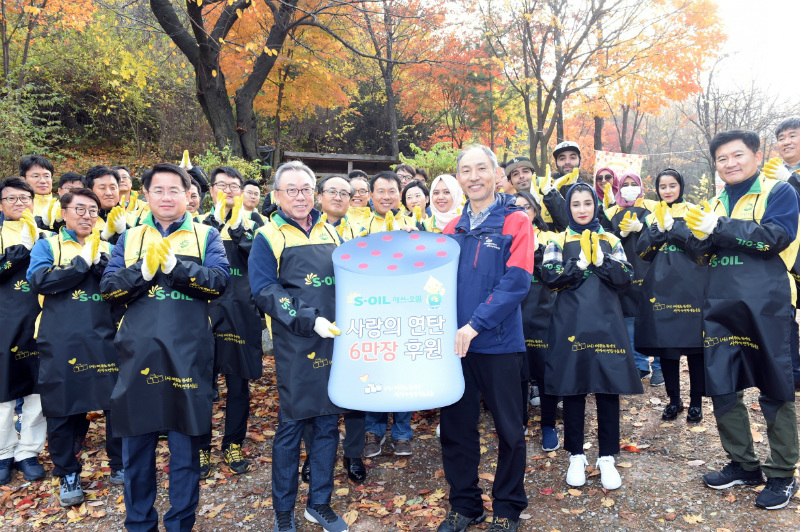 S-OIL 조영일 수석부사장과 따뜻한 한반도 사랑의 연탄 나눔 운동본부 원기준 사무총장이 사랑의 연탄 나눔 전달식을 가진 뒤 기념촬영을 하고 있다.