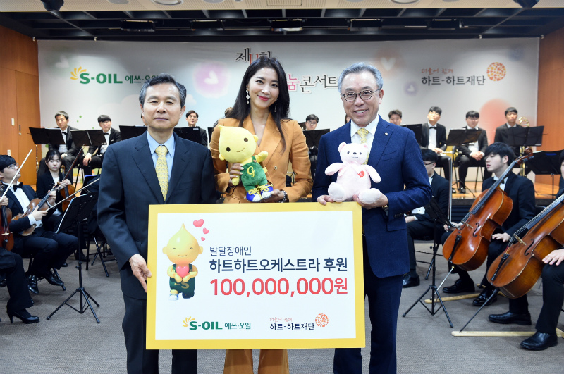 S-OIL 조영일 CFO, 하트-하트재단 오지철 이사장, 하트-하트재단 오윤아 홍보대사가 후원금 전달식 후 기념촬영을 하고 있다.