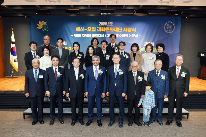 ‘제1회 차세대 과학자상'  시상식 후 차세대 과학자들과 기념촬영을 하고 있다.