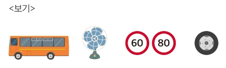 CO2저감문제_보기이미지.JPG