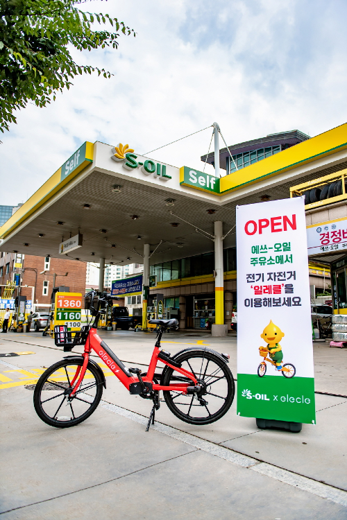 모빌리티 공유 플랫폼 '일레클' 자전거가 구도일주유소 앞에 놓여있다.png