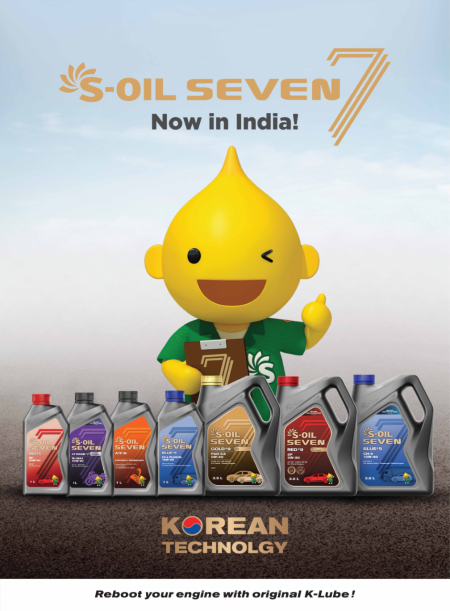 S-OIL SEVEN 윤활유 인도 런칭 포스터