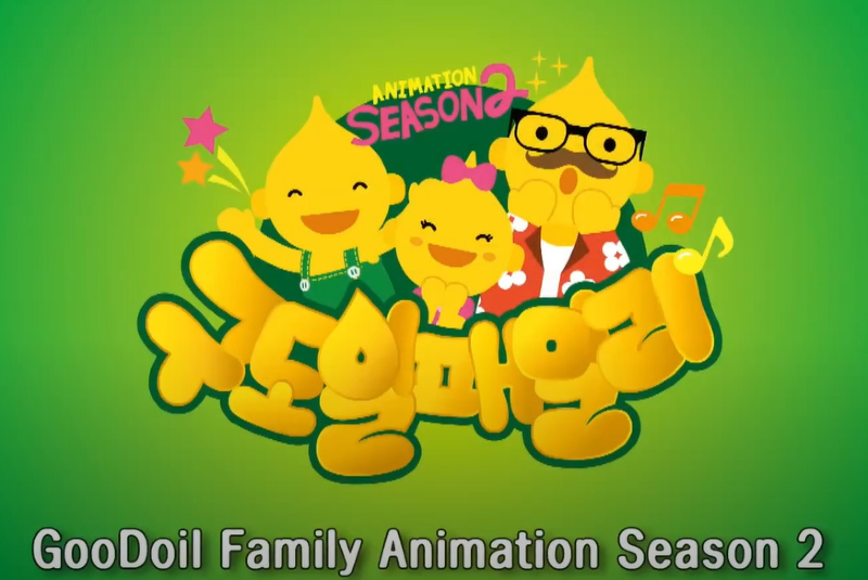 구도일 애니메이션 시즌2 타이틀 화면