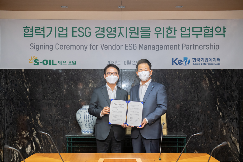에쓰-오일 류열 사장과 한국기업데이터 이호동 대표가 협력사 ESG 경영지원 협약을 체결한 뒤 기념촬영을 하고 있다.