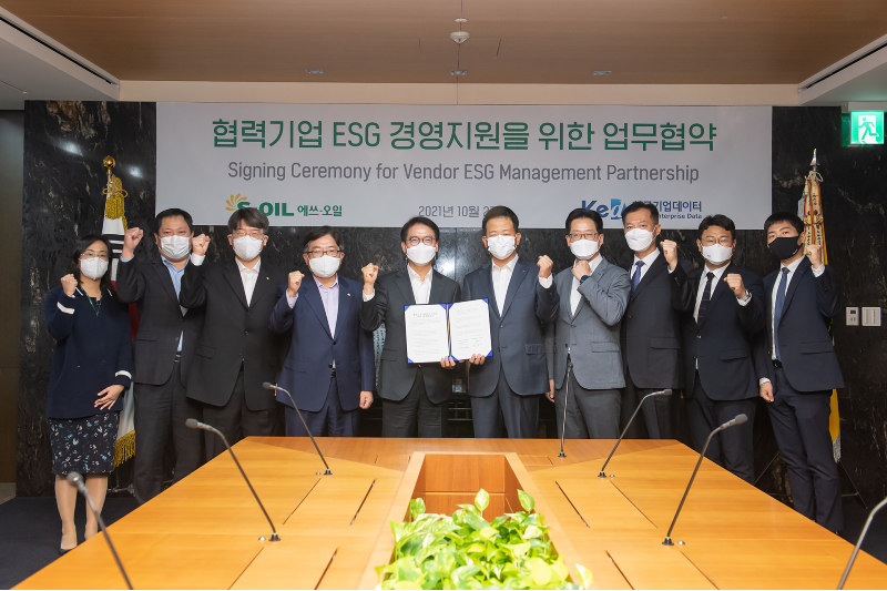 에쓰-오일 류열 사장과 한국기업데이터 이호동 대표가 협력사 ESG 경영지원 협약을 체결한 뒤 양사 관계자들과 기념촬영을 하고 있다.