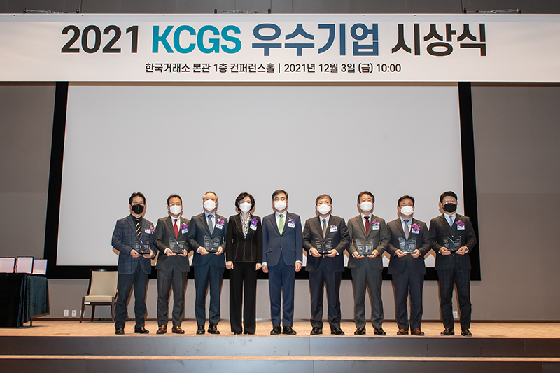 S-OIL 박성우 부사장, 한국거래소 손병두 이사장이 시상식을 마친 뒤 수상자 및 관계자들과 기념촬영을 하고 있다.