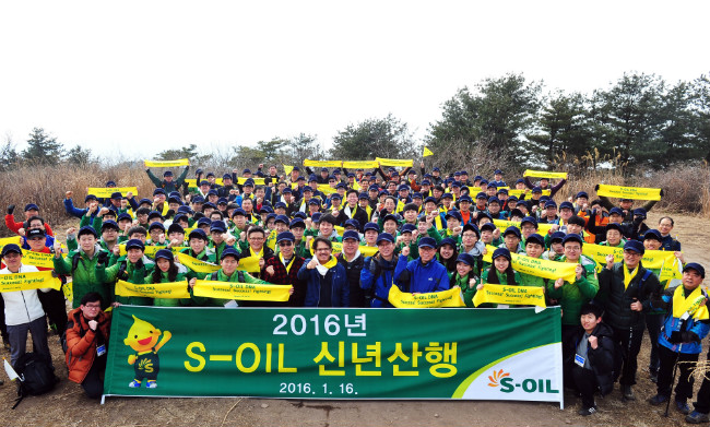 S-OIL renews resolve towards success of new project at peak of Mt. Toam in Gyeongju