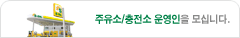 공지 배너