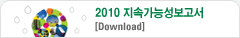 공지 배너