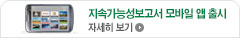 공지 배너