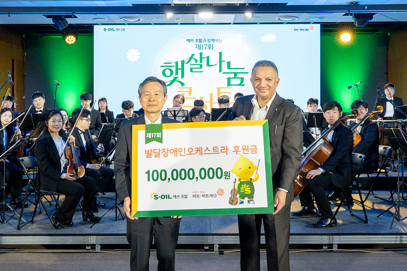 발달장애인 오케스트라 1억원 후원.png