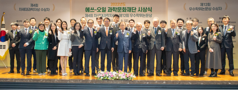 시상식 후 관계자들이 기념촬영을 하고 있다.