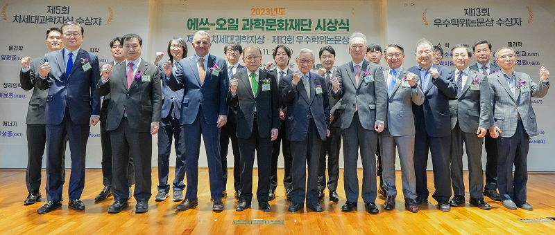 2023년 ‘우수학위논문, 차세대과학자’ 시상.png