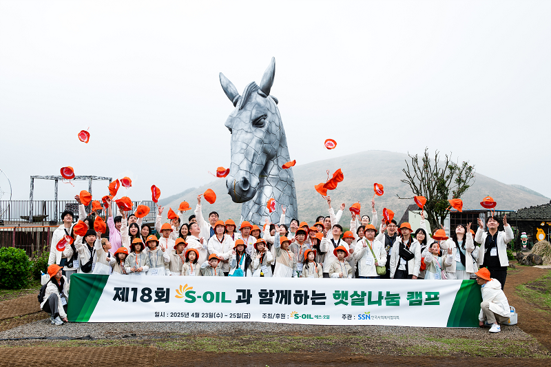 S-OIL 햇살나눔 캠프에 참여한 환아와 환아 가족들이 제주도 새별 오름 인근 새별프렌즈동물원을 방문하고 기념촬영을 하고 있다.