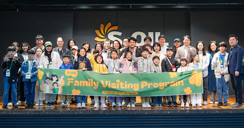 S-OIL 가족 초청 행사에 참여한 임직원 가족들이 기념촬영을 하고 있다.