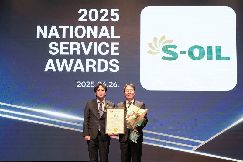 S-OIL 이영호 영업전략부문장이 2025 국가서비스대상 시상식에서 심사위원장인 허종호 서울여대 경영대학교수와 기념 촬영을 하고 있다.