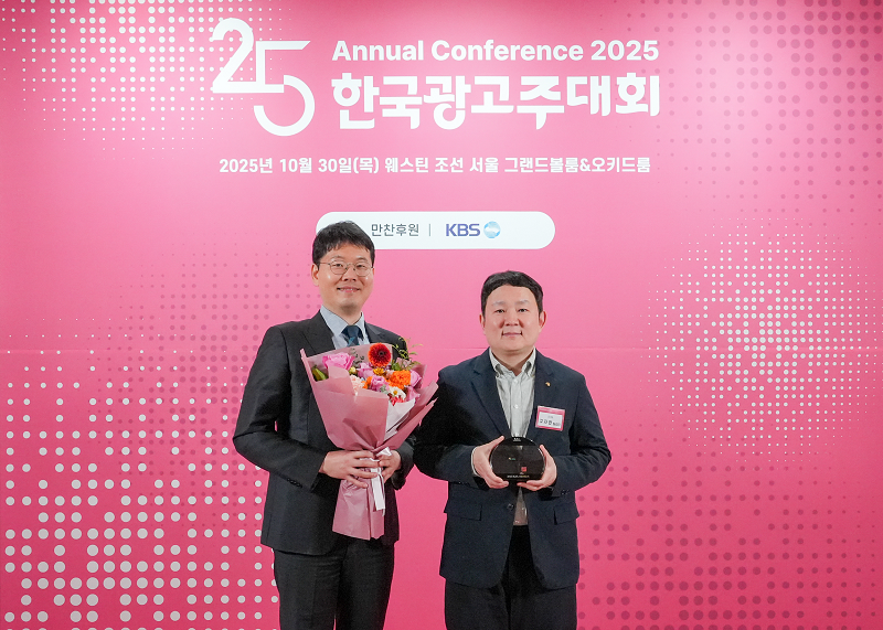 ‘올해의 마케터상’을 수상한 S-OIL 멤버십마케팅팀이 기념사진을 찍고 있다.