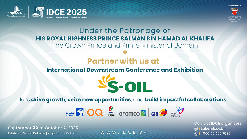 ICDE 2025 홍보용 포스터