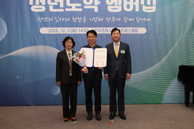 S-OIL 서경섭 부문장이 청년도약 멤버십 가입 증서를 수여 받은 후 고용노동부 임영미 고용정책실장, 한국경영자총협회 류기정 총괄 전무와 함께 기념촬영을 하고 있다.