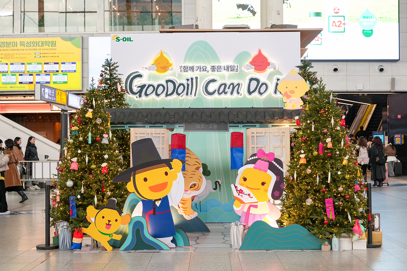 서울역에 설치된 S-OIL 구도일 트리 전경