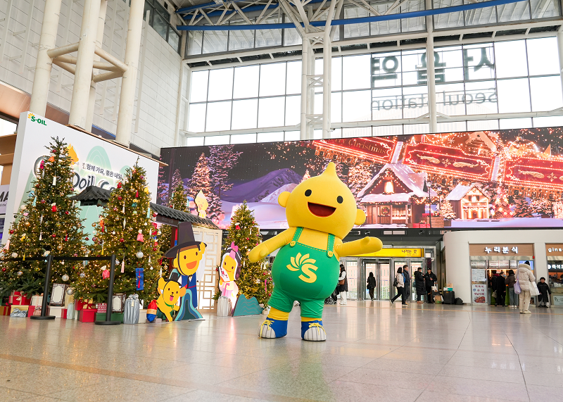 서울역에 설치된 S-OIL 구도일 트리 전경