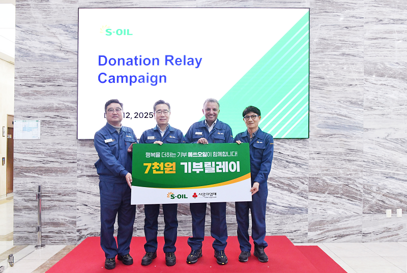 7천원 기부릴레이 캠페인에 참여한 S-OIL 김보찬 Ulsan Complex Head, 박봉수 사장, 안와르 알 히즈아지 CEO, 홍승표 CSO가 함께 기념촬영을 하고 있다.