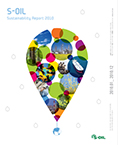 2010  지속가능성보고서