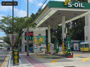 송정역주유소 (Self Service Type)