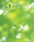 2012  Sustainability Report