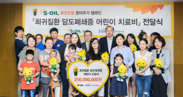 S-OIL gives new life to kids with biliary atresia