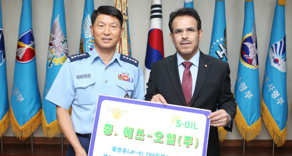 S-OIL donates jet fuel to the Air Force for fighter aircraft