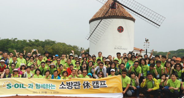 S-OIL offers “Jeju Healing Camp” for firefighters and their spouses