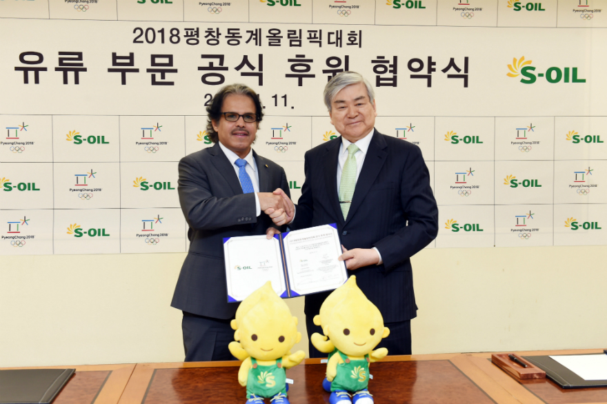 S-OIL Sponsors Oil for PyeongChang Olympics