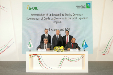 S-OIL signs MOU on new petrochemical investment with Saudi Aramco
