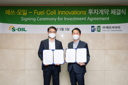 S-OIL jumps into hydrogen business by investing in next-generation fuel cell company