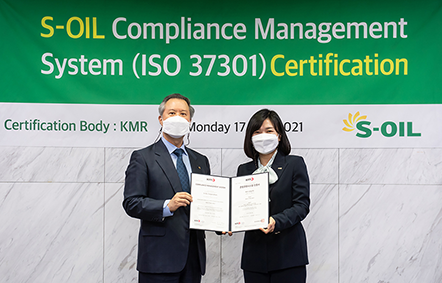 S-OIL acquires ISO 37301 compliance management system certification for first time in world