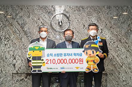 S-OIL delivers scholarships to children of fallen firefighters