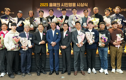 S-OIL presented ‘2025 Hero Citizens Award’ 